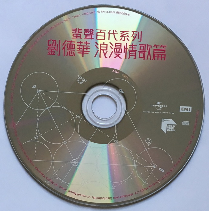 刘德华,卢冠廷,巫启贤3CD[蜚声百代系列限量版]（日本压碟）[WAV+CUE]