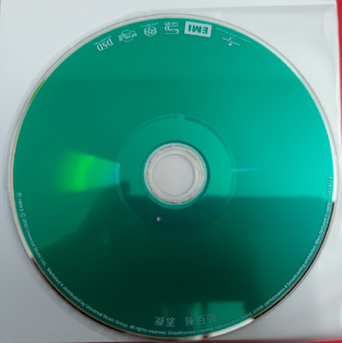 陈百强-凝望2022SHMSACD[ISO]