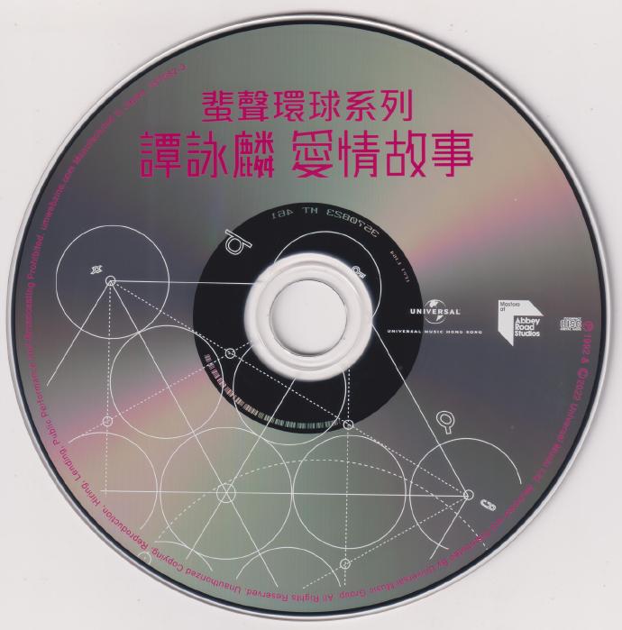 谭咏麟-[蜚声环球系列](日本压片)5CD[低速原抓WAV+CUE]