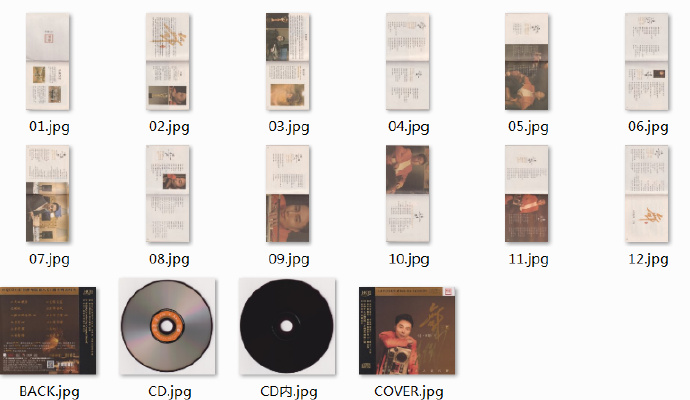 王闻《真·王闻-舞HQ》2022头版限量编号[低速原抓WAV+CUE]