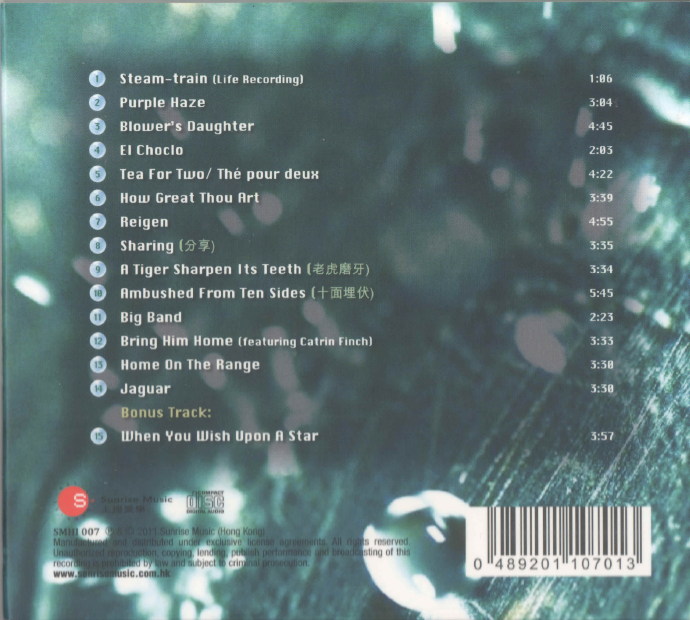 群星《极致原音精选1--7(ExtremeSound1--7)》7CD[正版原抓WAV+CUE]