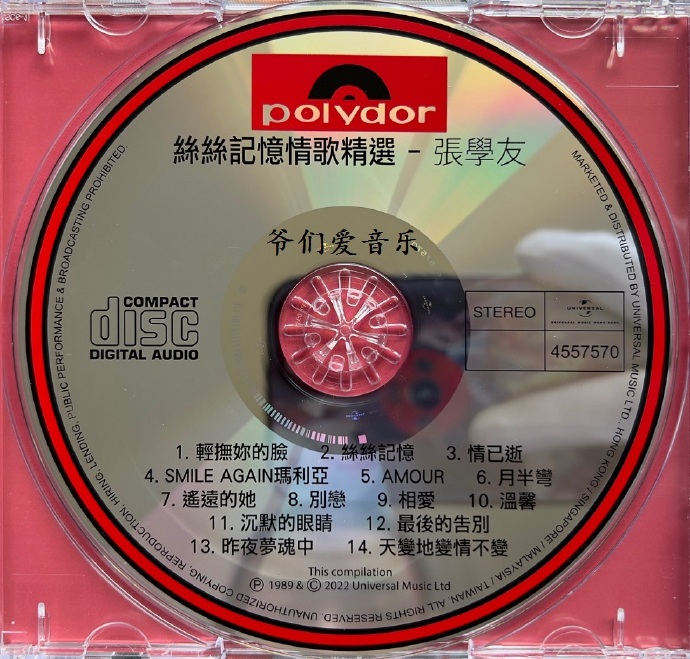 张学友2022《环球经典礼讚》3CD[正版原抓WA分轨]