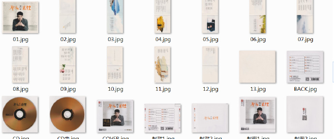 梓峰《声情万种》2022头版限量编号24K金碟[低速原抓WAV+CUE]