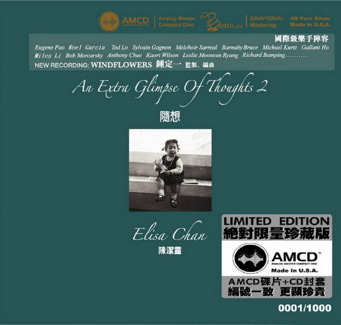 陈洁灵.2011-AGLIMPSEOFTHOUGHTS随想（AMCD限量版）【新世纪】【WAV+CUE】