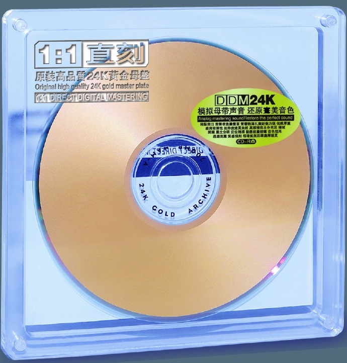 姜育恒追梦人经典合辑DDM24K黄金母盘直刻CD[正版CD低速原抓WAV+CUE]