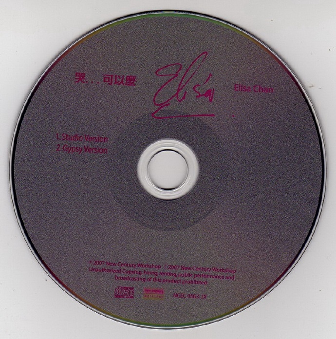 陈洁灵.2006-AGLIMPSEOFTHOUGHTS随想2CD【新世纪】【WAVCUE】