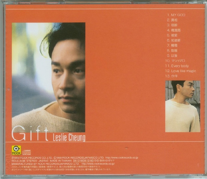 张国荣.1999-Gift(日本完全版)【滚石】【WAV+CUE】