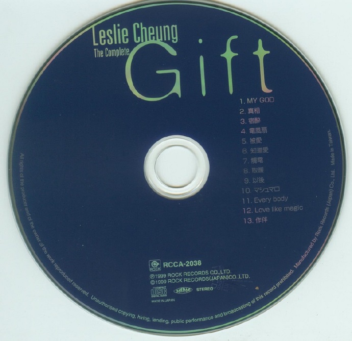 张国荣.1999-Gift(日本完全版)【滚石】【WAV+CUE】