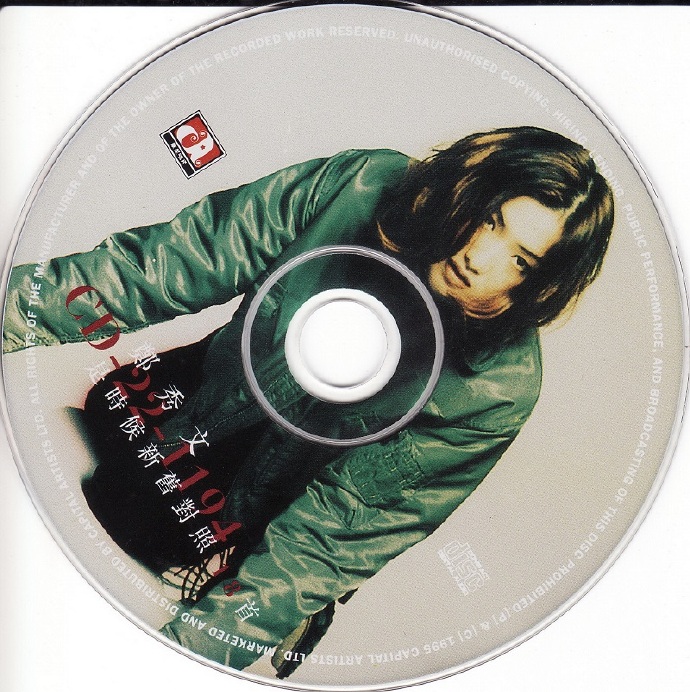 郑秀文.1995-郑秀文是时候新旧对照18首【华星】【WAV+CUE】.