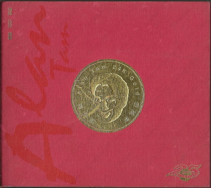 谭咏麟.1994-AlanTam24KGold金藏集4CD【宝丽金】【WAV+CUE】