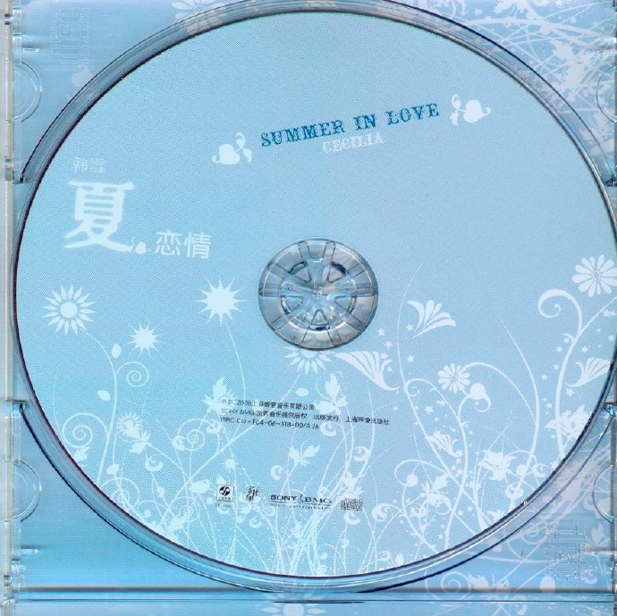 韩雪《飘雪》2004新索唱片[WAV+CUE]