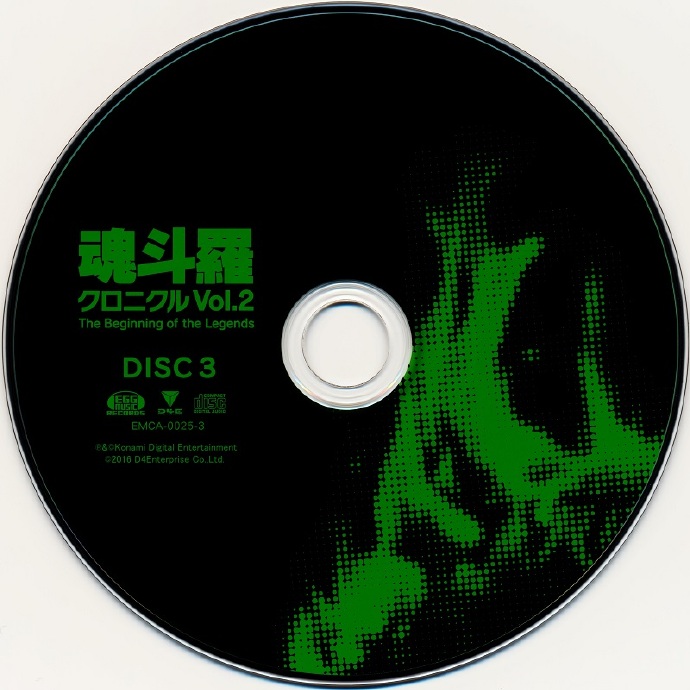 魂斗罗2016-ContraChronicleVol.2TheBeginningoftheLegends[FLAC]