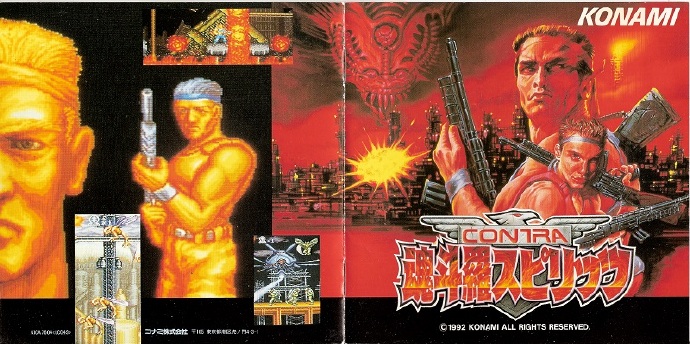 魂斗罗音乐原声1992-CONTRASPIRITS[FLAC]