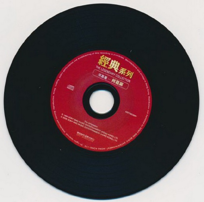 何嘉丽.1985-何嘉丽（2006年经典复刻版）【SONY】【WAV+CUE】