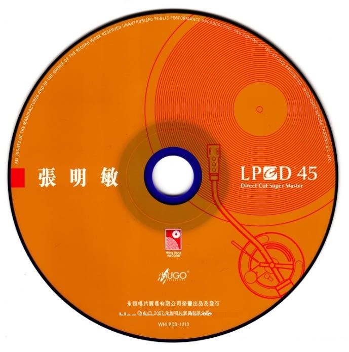 雨果唱片-张明敏《张明敏LPCD45》WAV分转