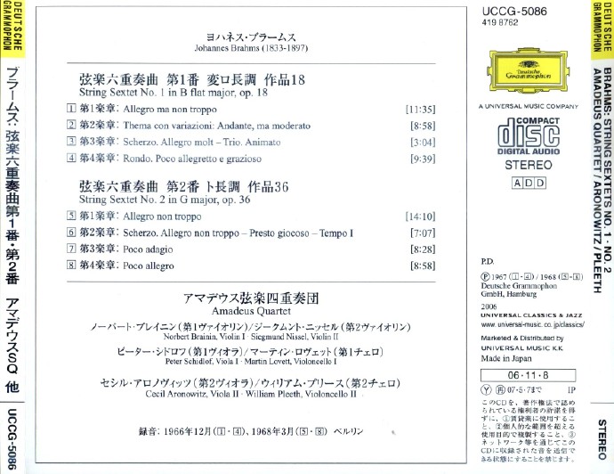 【古典音乐】阿玛迪斯弦乐四重奏《勃拉姆斯-弦乐六重奏》2006[FLAC+CUE/整轨]