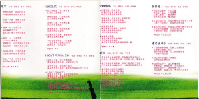 王杰《1998替身(马来西亚版)》150CD[WAV整轨]