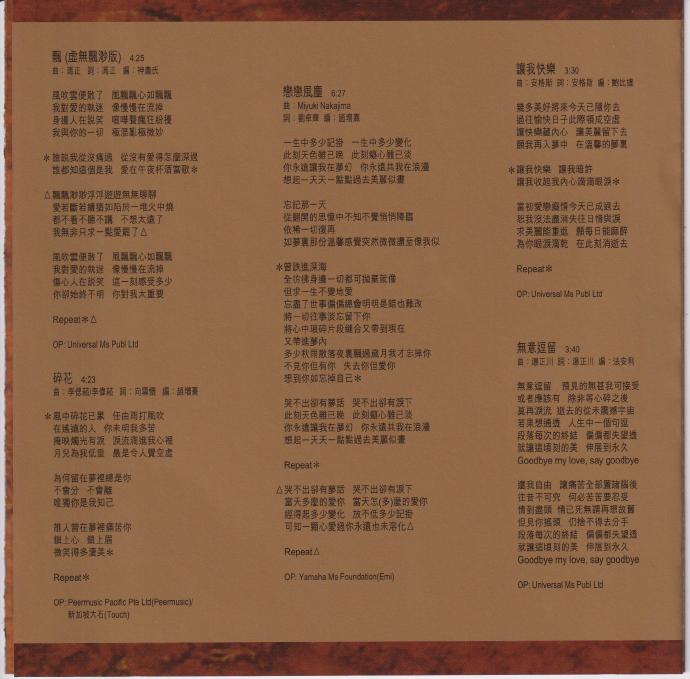 环球十款24K-金碟限量1000张第一批10CD[宝丽金50周年24K金碟]2020WAV+CUE