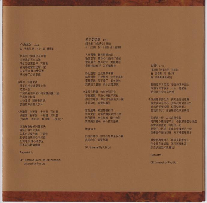 环球十款24K-金碟限量1000张第一批10CD[宝丽金50周年24K金碟]2020WAV+CUE