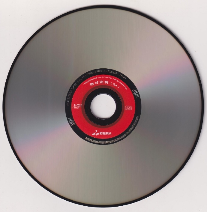 妙音唱片《绝对发烧24》HQ头版限量编号[低速原抓MP3/WAV+CUE]