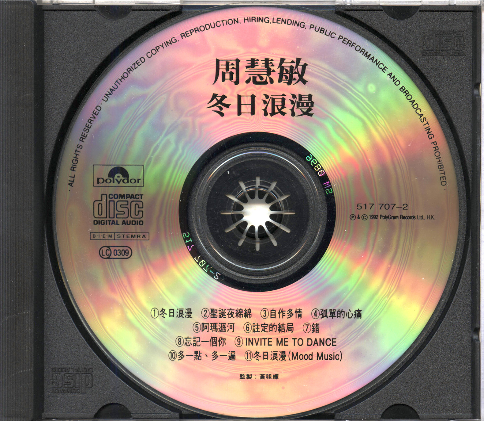 周慧敏-冬日浪漫(首版)[WAV+CUE]