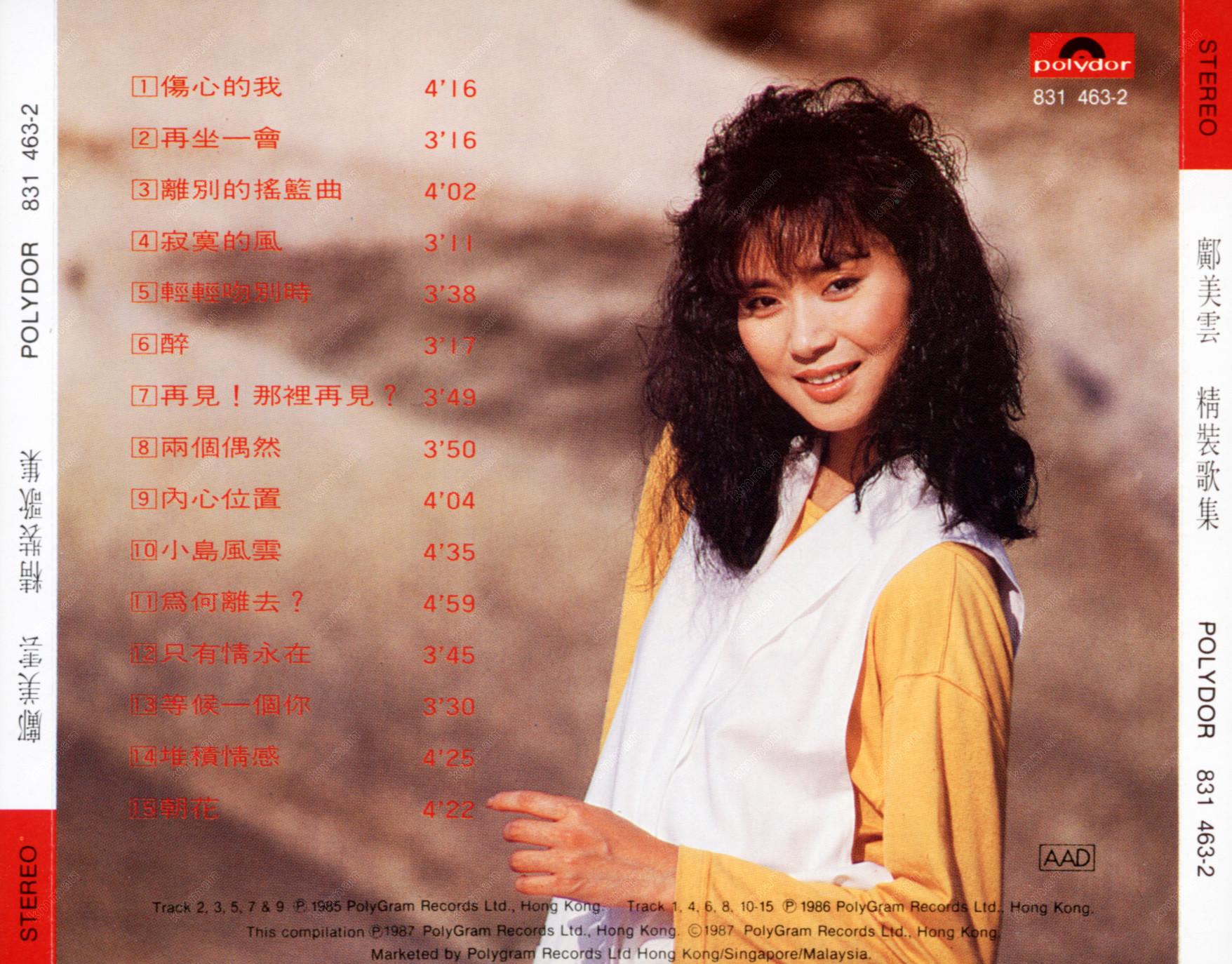 邝美云-精装歌集[日本版].iso