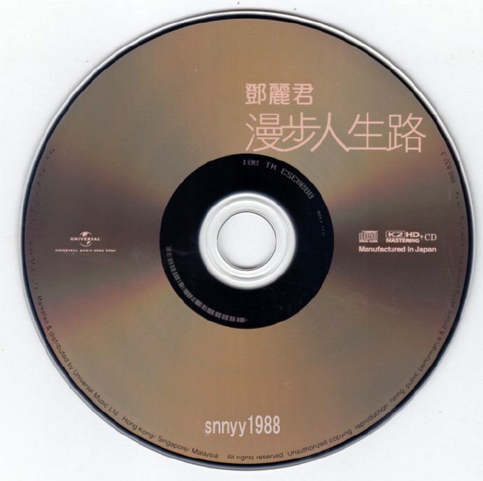 邓丽君《漫步人生路.(K2HD)》粤语专辑[WAV+CUW]