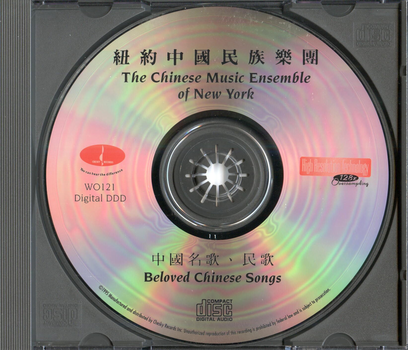 【民乐天碟】纽约中国民族乐团《中国名歌民歌》1995[APE+CUE]