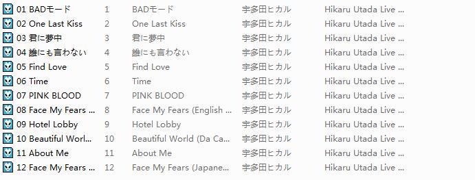 宇多田ヒカル-HikaruUtadaLiveSessionsfromAirStudios(iTunesPlusAACM4A)(2022)