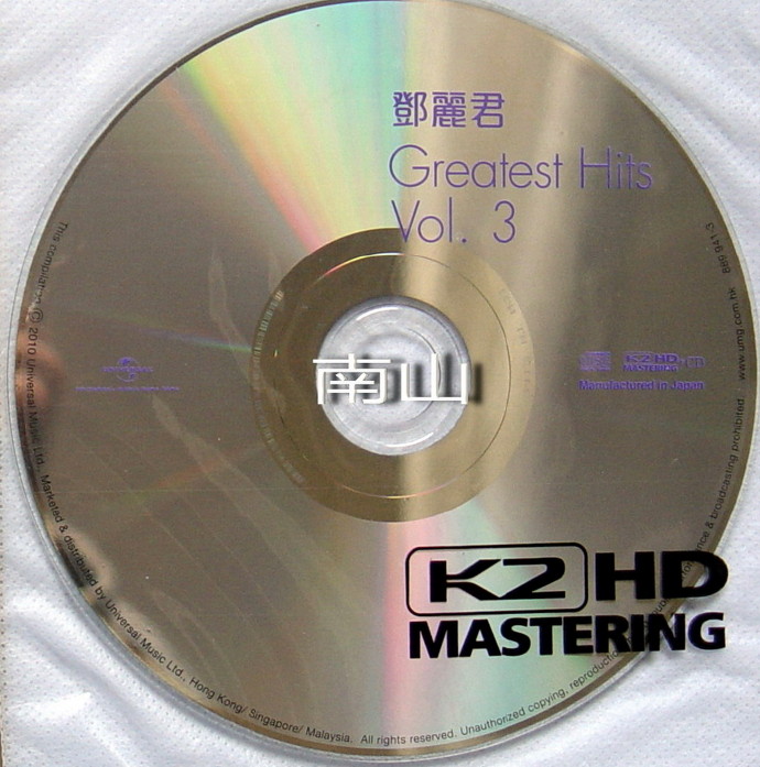 【发烧唱片】(K2HD)邓丽君《精选辑1、2、3》3CD[WAV+CUE]