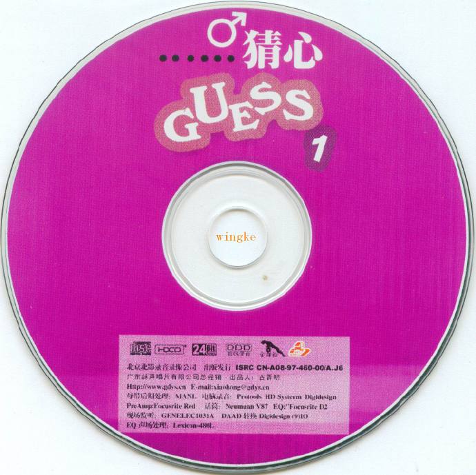 卓依婷《猜心2CD》金碟豹HDCD24Bit[WAV+CUE]