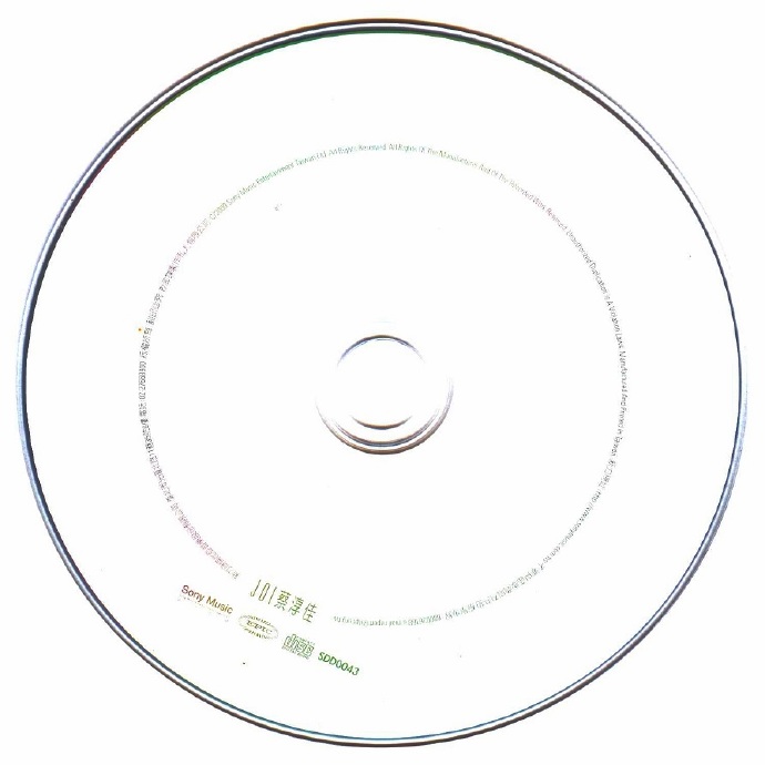 蔡淳佳.2000-蔡淳佳同名专辑[SONY][WAV+CUE]