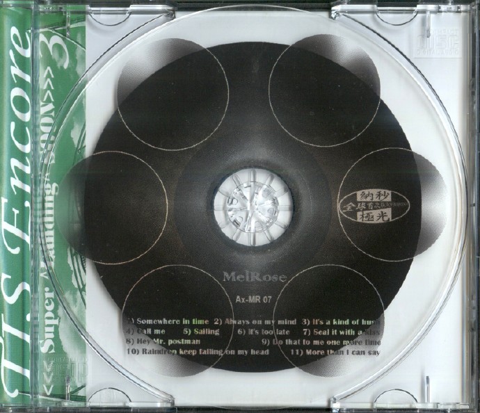 【发烧女声】雪儿《Snow.Rose.3》[FLAC+CUE整轨].