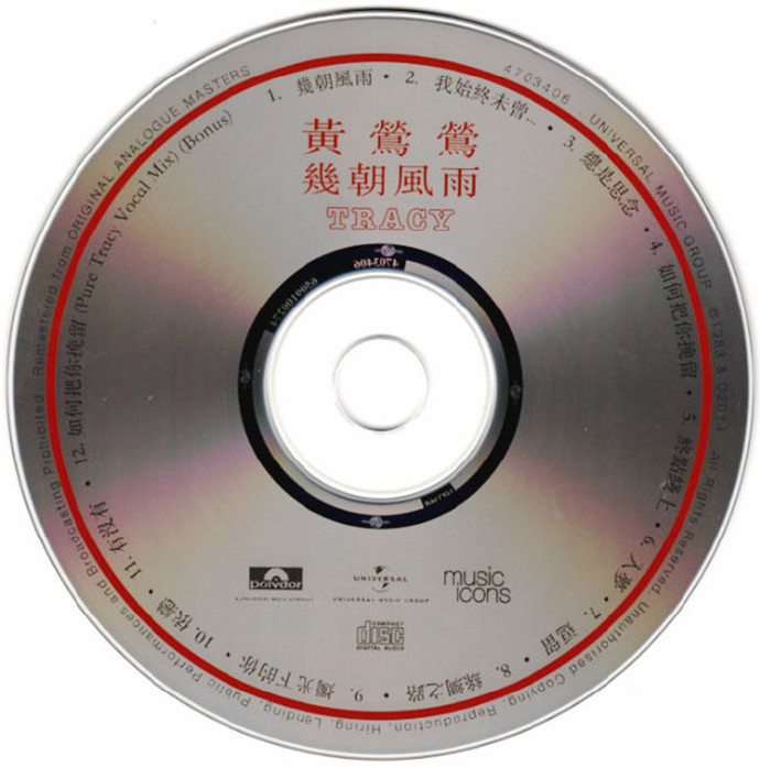 黄莺莺.1983.10-几朝风雨（2014年环球复刻版）【宝丽金】【FLAC+CUE】