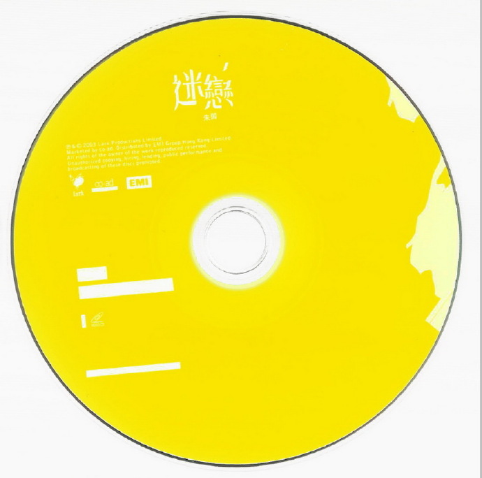 朱茵.2003-迷恋【LARK】【WAV+CUE】