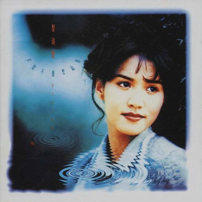 黎瑞恩《1993不知不觉想起你》[WAV整轨]