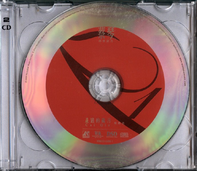 蔡琴《走过的岁月-精精选.》2CD.2003[WAV+CUE]