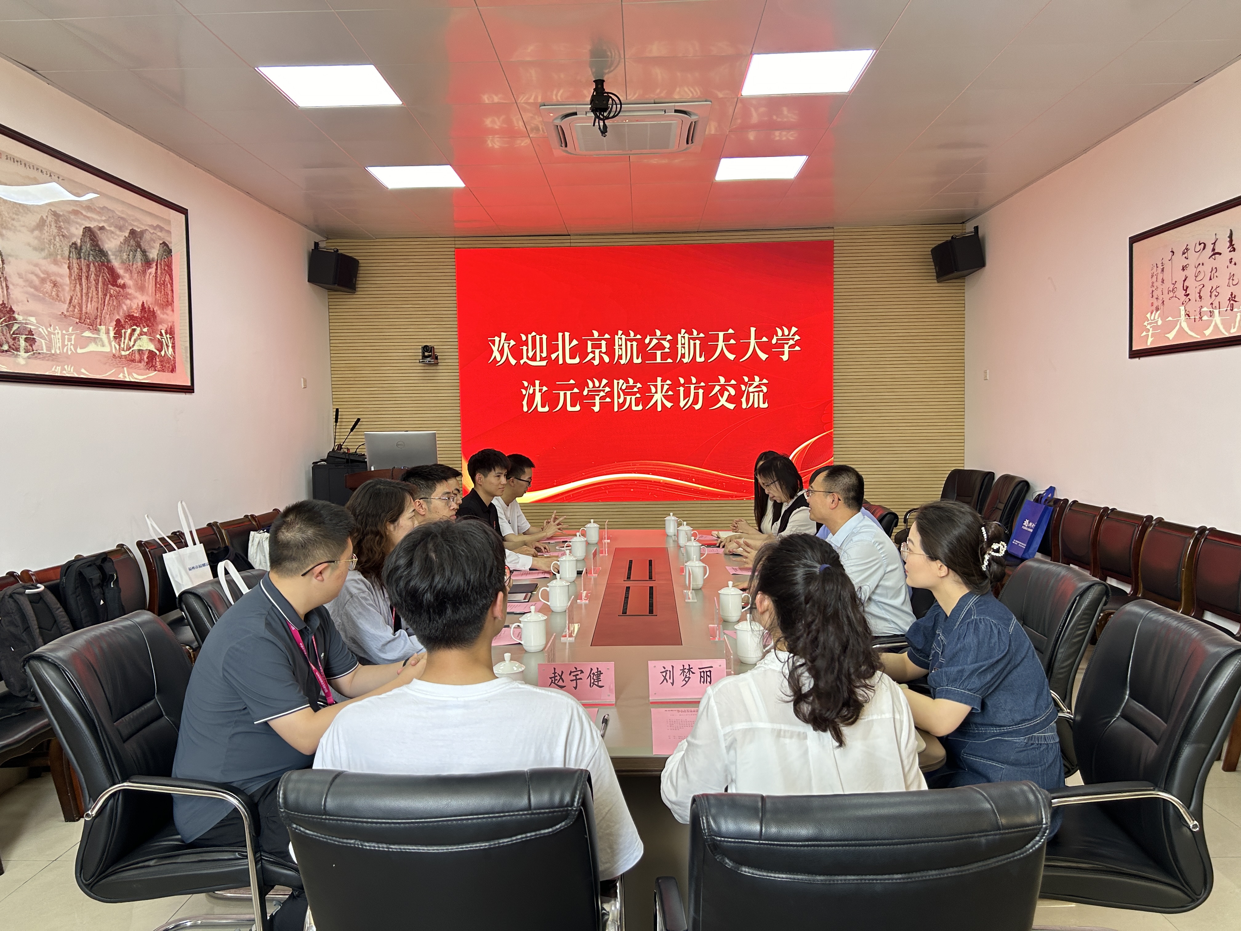 20240415交流座谈化学学院.jpg