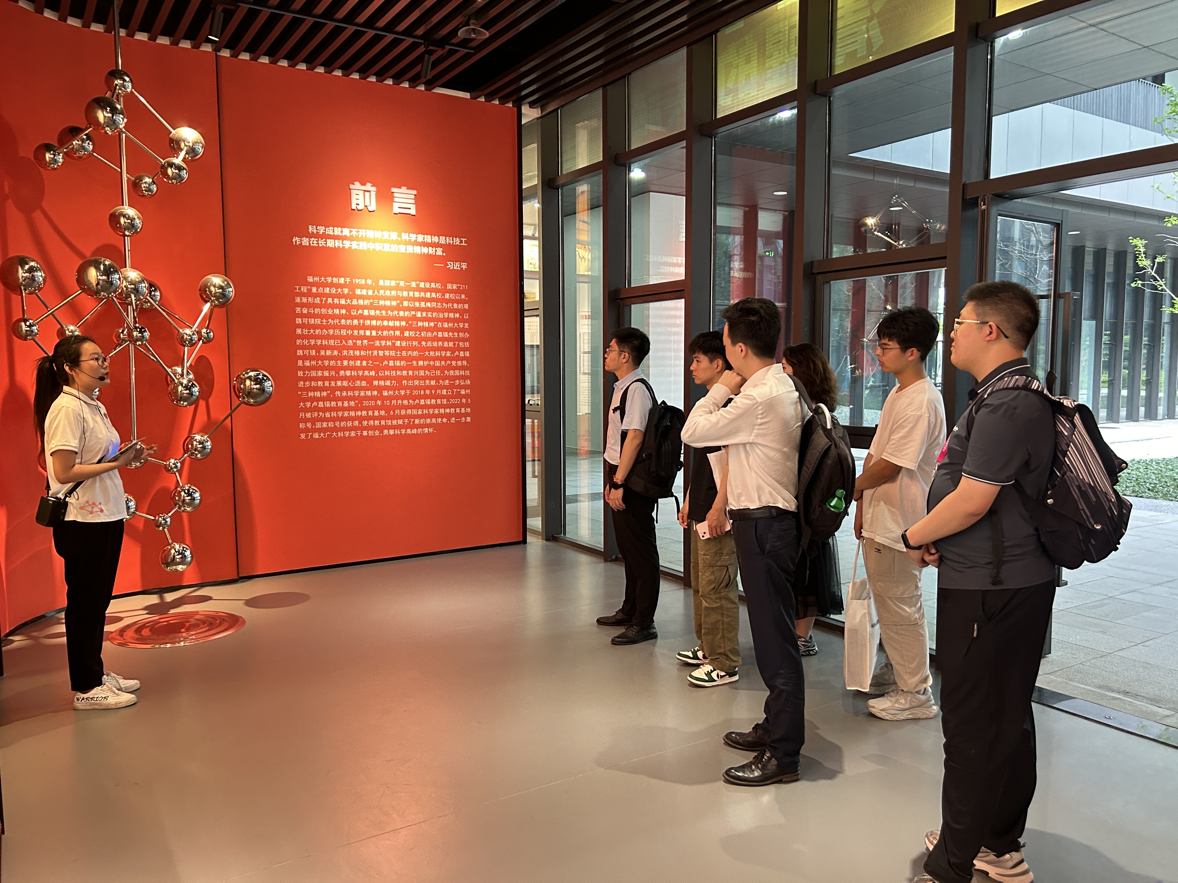 20240415交流座谈化学学院.jpg