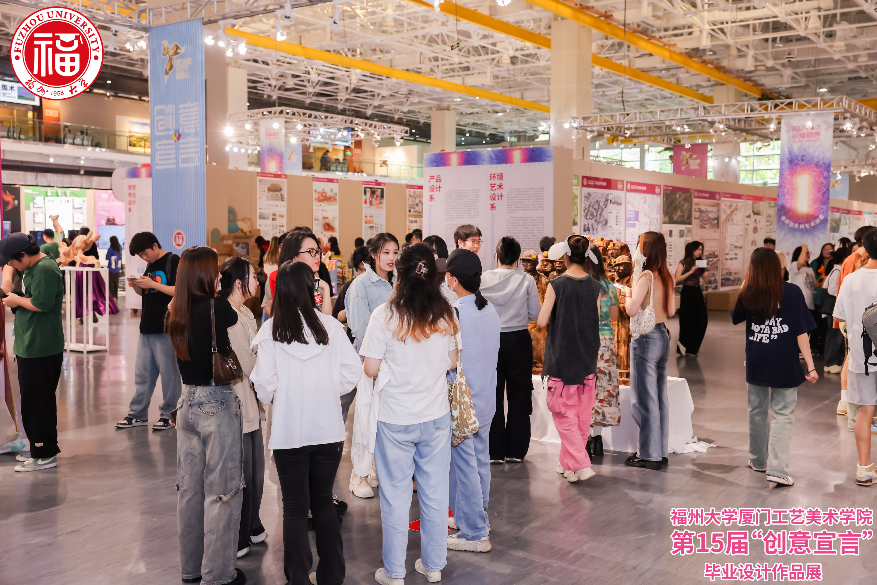 20240428现场照片厦门工艺美术学院.jpg