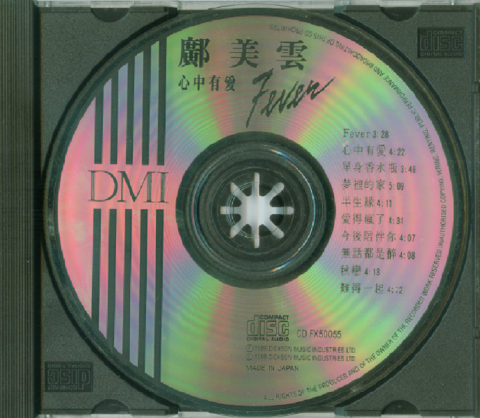邝美云.1990《心中有爱[东芝1M+TO]》[WAV+CUE]