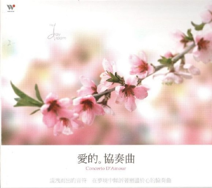 韩国新世纪钢琴-《白日梦TheDaydream》7CD[WAV+CUE]