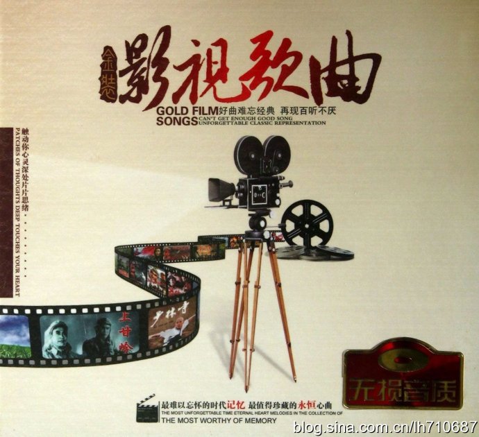 百听不厌《金装影视歌曲》(黑胶)2CD\DTS+WAV分轨
