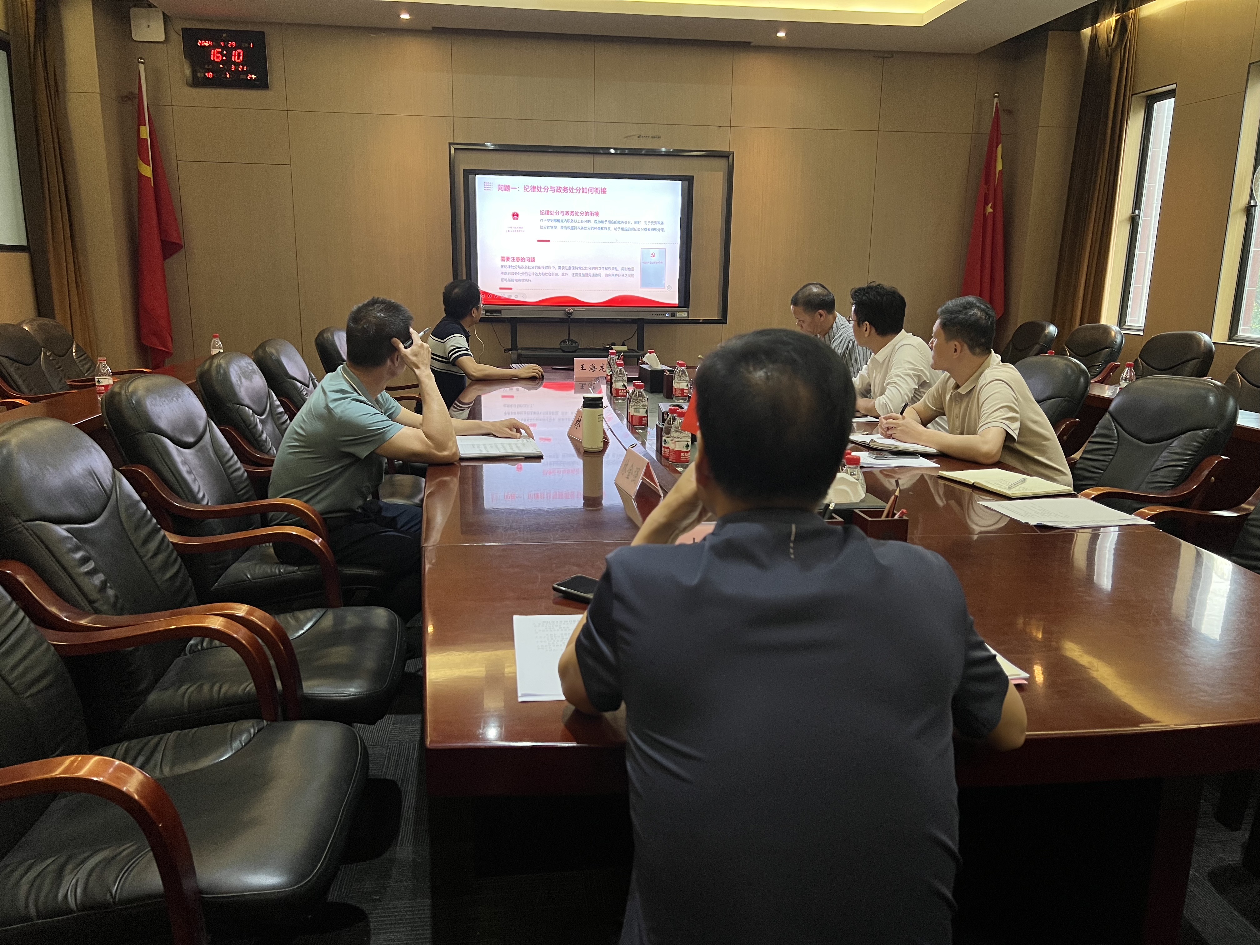 20240429厦门工艺美术学院召开党委理论学习中心组专题学习会厦门工艺美术学院.jpg