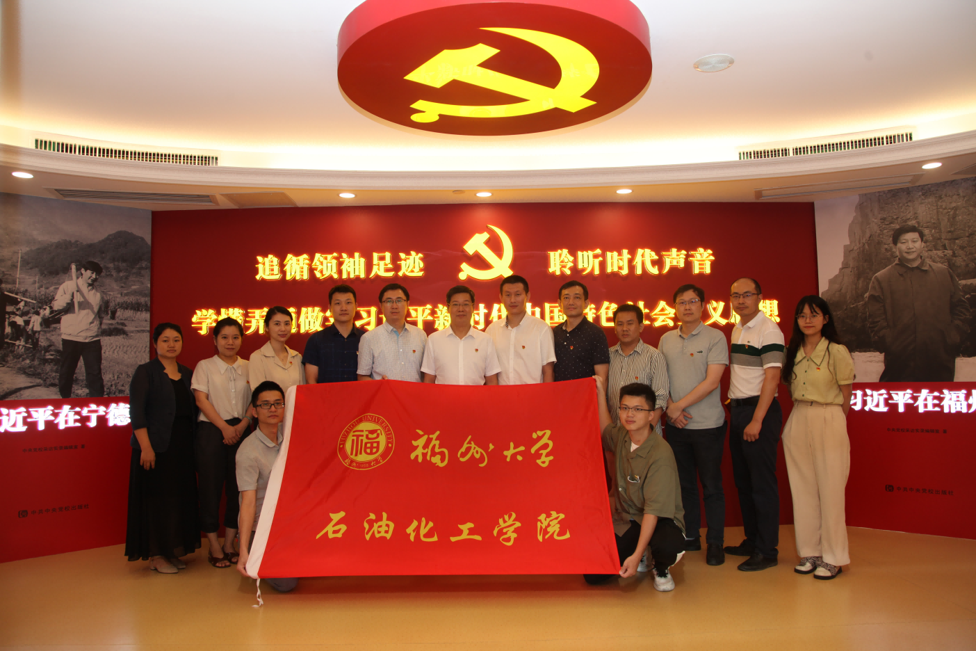 20240511化工学院党委前往中信银行参观(1).png