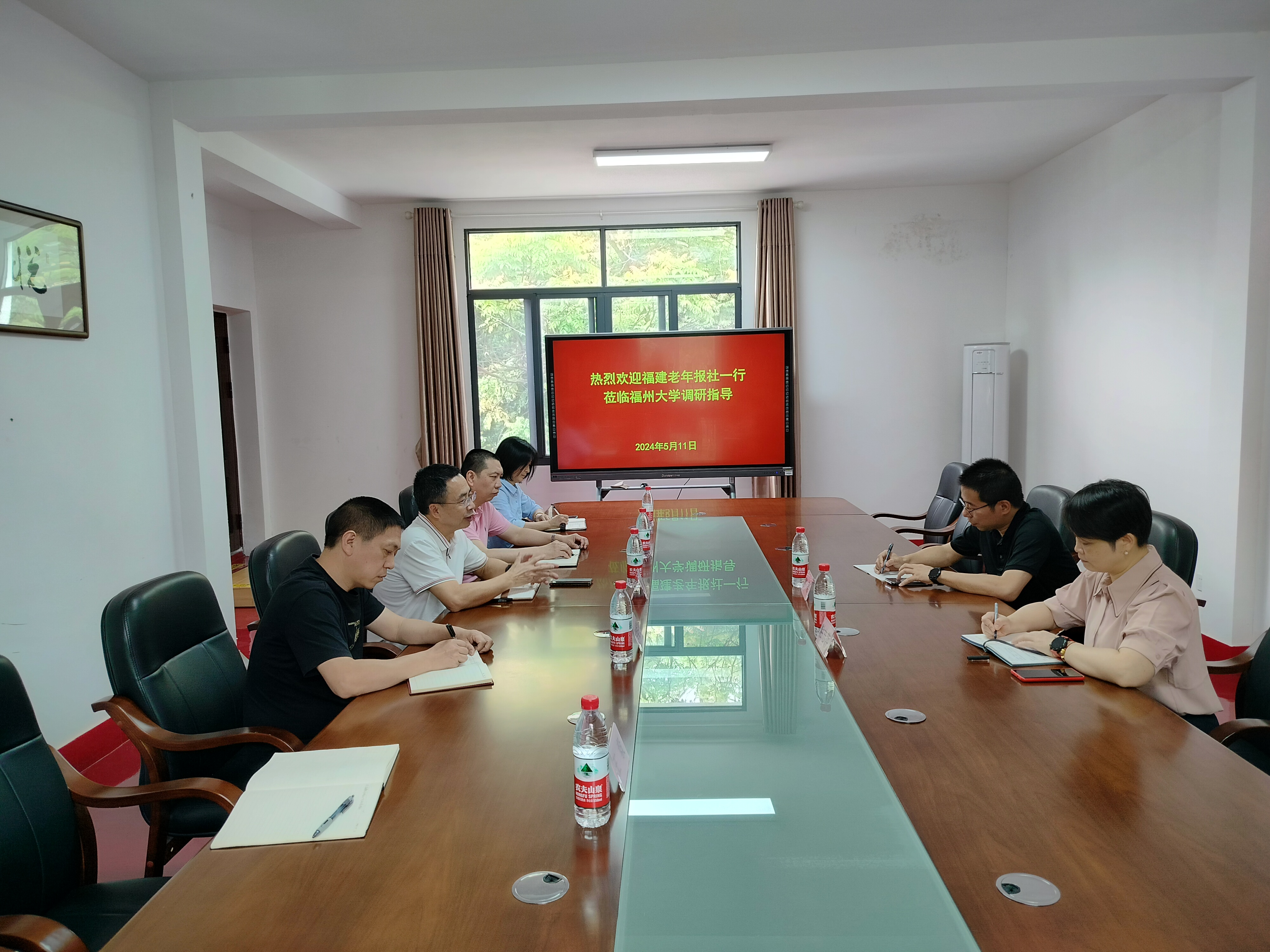 20240511调研座谈会现场离退休工作办公室.jpg