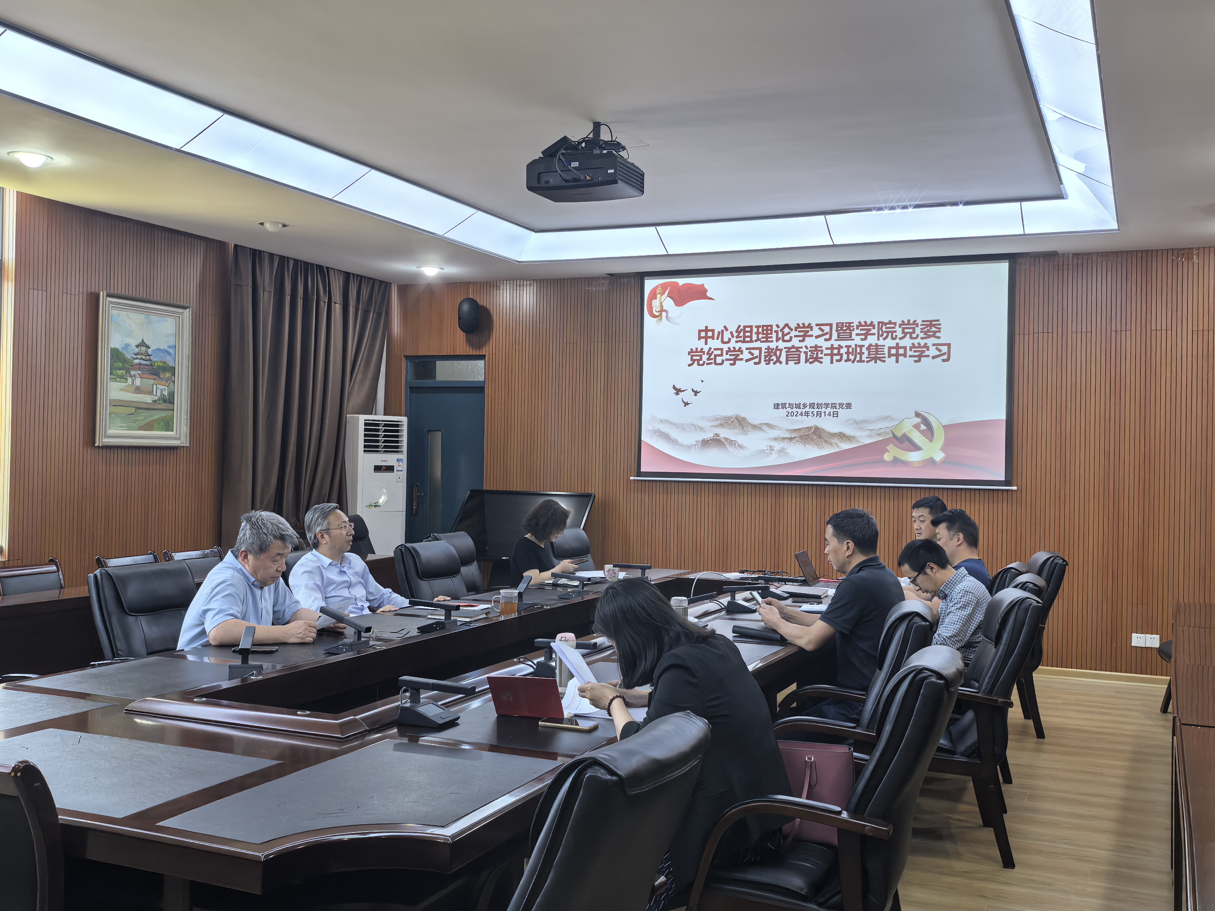 20240514-建筑学院-党纪学习教育.jpg