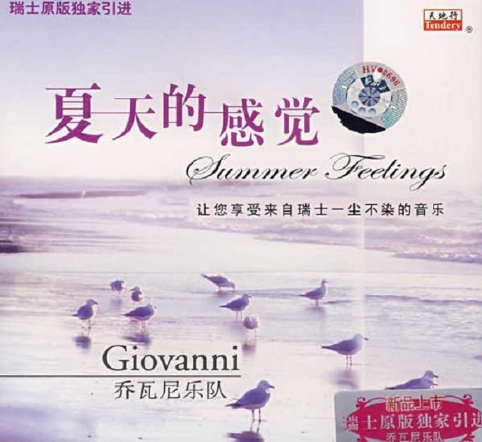 Giovanni(乔瓦尼)轻音乐《沉思系列6CD》[APE+CUE]