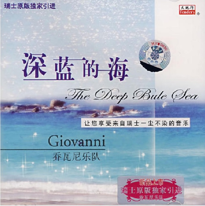 Giovanni(乔瓦尼)轻音乐《沉思系列6CD》[APE+CUE]
