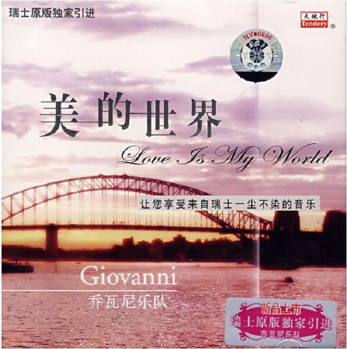 Giovanni(乔瓦尼)轻音乐《沉思系列6CD》[APE+CUE]